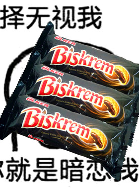 土耳其进口优客Ulker Biskrem 可可酱夹心饼干 100g