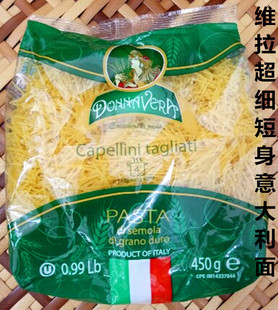 意大利 Donnavera 维拉超细短身形意大利面 450g 速食食品