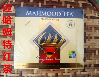 斯里兰卡进口迈哈姆特克盒装红茶