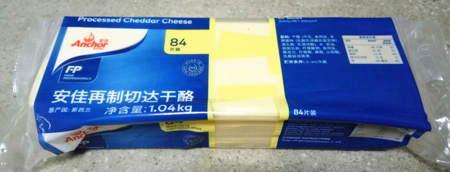 anchor安佳干酪新西兰原装