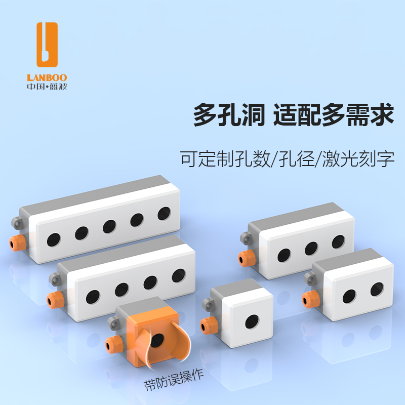 蓝波按钮防水防尘可定制文字