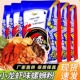 好欢螺小龙虾味320g柳州正宗螺蛳粉方便速食螺狮粉加辣加臭汤料包