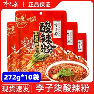 夜宵冲泡方便四川正宗红薯粉湿粉大份量272g即食 李子柒酸辣粉袋装