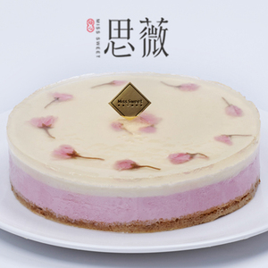 昆明同城配送 生日蛋糕同城配送 思薇烘培网红樱花覆盆子芝士蛋糕