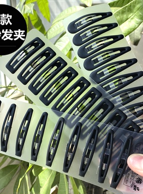磨砂碎发头饰韩国黑色刘海bb夹