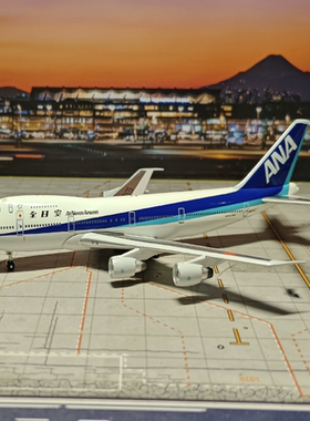 ac/bb 1/400 全日空 ANA 波音747-200B JA8175经典海神蓝涂装微