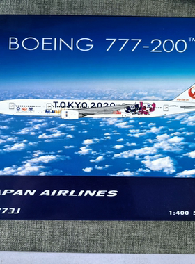 PH 1:400 客机模型 日本航空 日航 B777-200 JA773J Phoenix 1/40