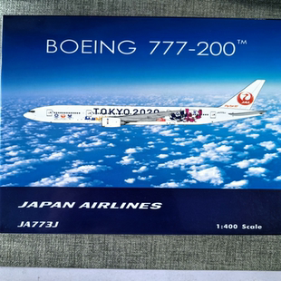 PH 1:400 客机模型 日本航空 日航 B777-200 JA773J Phoenix 1/40