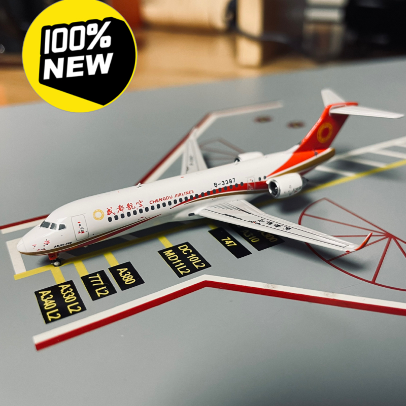 1/400 DDW成都航空ARJ21首航黑河B-3387