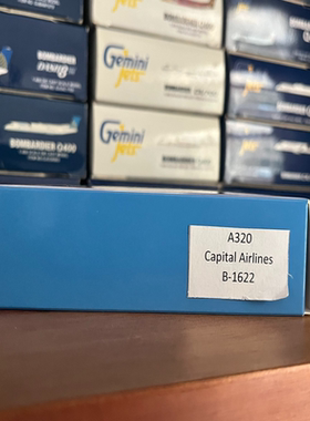 #1:400模型# 首都航空 A320-200PM出品 无瑕疵 注册号：B-1622太