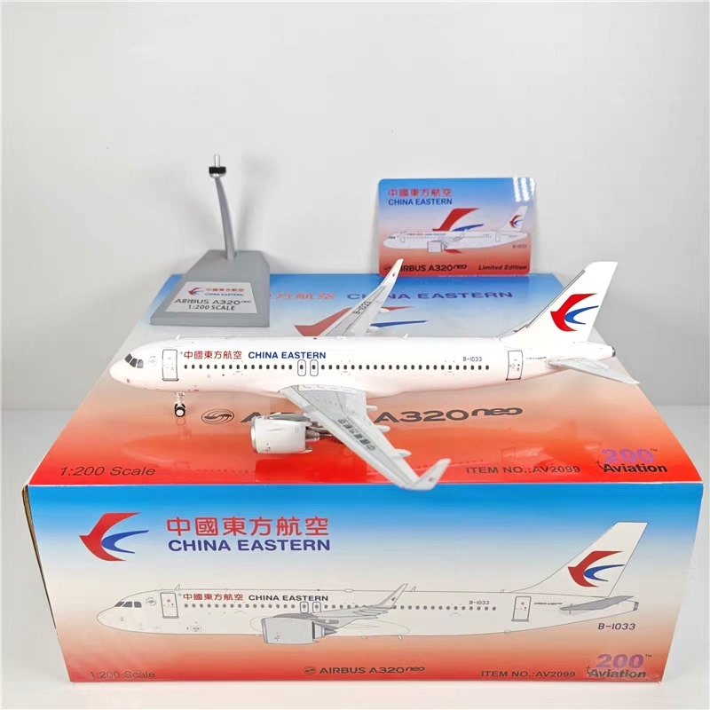 Aviation Airbus 空客 A320NEO China Eastern中国东方航空 B-103
