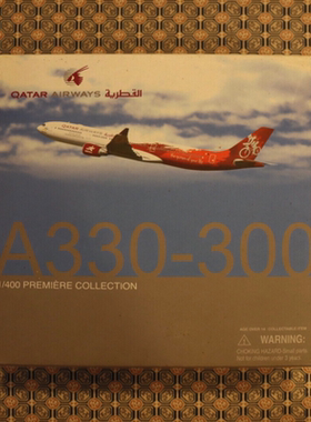 威龙成品客机模型55935～1:400 卡塔尔航空公司 A330-300 亚运会