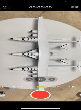 JC  1/200  VG2001 维珍银河太空船 N348MS  带支架