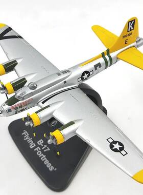 ATLAS EDITIONS 1/144比例美 B17 飞行堡垒 空中堡垒四发重型轰炸