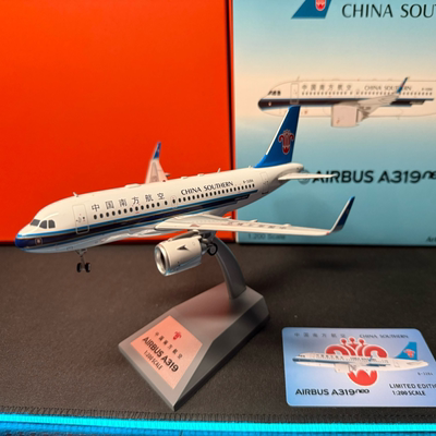 1:200 中国南方航空 A319neo执飞高高原航线的南航小窄体：Aviati