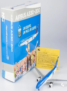 【NG预61060?Aerolineas Argentinas A330-200 LV-FVH阿根廷国家