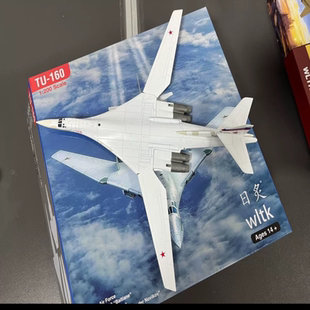 1/200俄罗斯苏联TU 图160白天鹅红场阅兵轰炸机飞机模型合金摆件