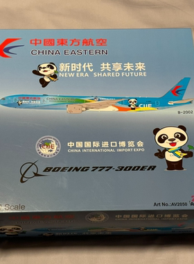 Aviation 1/200 飞机模型 中国东方航空 B777-300ER 773 77w  B-2
