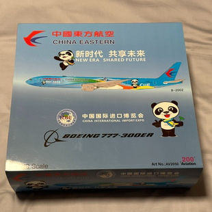 Aviation 1/200 飞机模型 中国东方航空 B777-300ER 773 77w  B-2