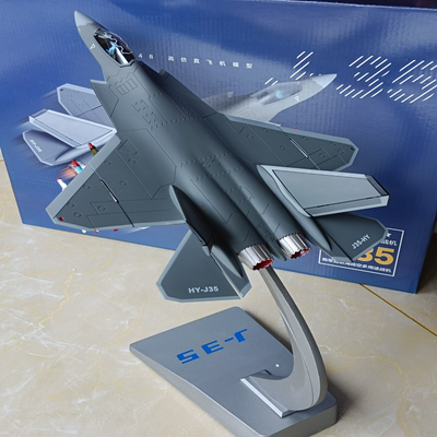 航展1:48歼35舰载机歼35飞机模型锌合金仿真模型  尺寸：长36*2