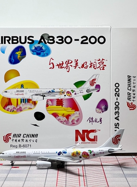 Ngmodels 1:400 飞机模型 中国国际航空 Airbus A330-200 B-6071