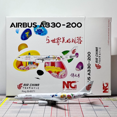 Ngmodels 1:400 飞机模型 中国国际航空 Airbus A330-200 B-6071