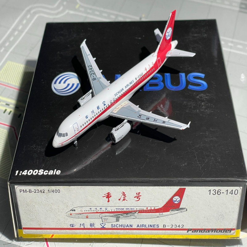 PandaModel 1:400 四川航空 A320-200 B-2342 重庆号购买须知：