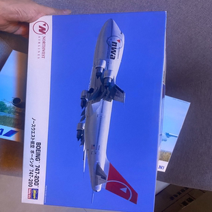 全网无卖，私人珍藏！波音Boeing747-200客机模型1/200飞机模型