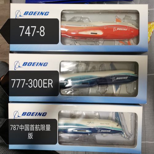 hogan 747 777 787 飞机模型 波音原厂。1/200。。747-8：机长约3