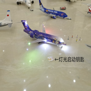 1比200成都航空arj 21（C909）飞机模型，《这才是真正的飞机模