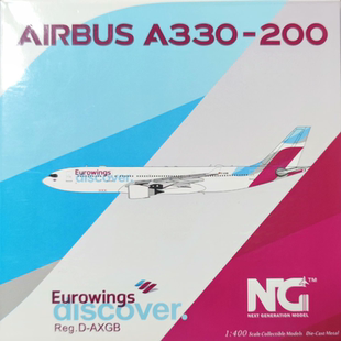 合金飞机模型 双发宽体 绝版 model A330 200 空客 欧洲之翼