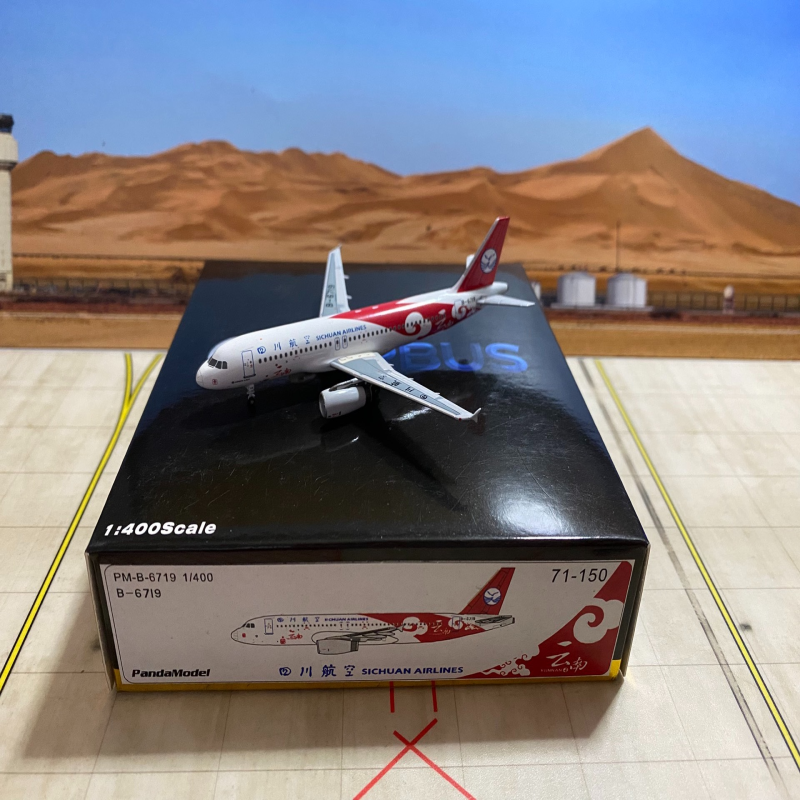PandaModel PM-B-6719 四川航空 A320-200 B-7619 云南 1:400註