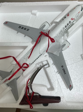 飞机模型/客机模型西部航空模型【限量珍藏版】首都航空海南航空
