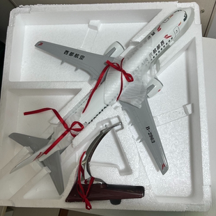 飞机模型/客机模型西部航空模型【限量珍藏版】首都航空海南航空
