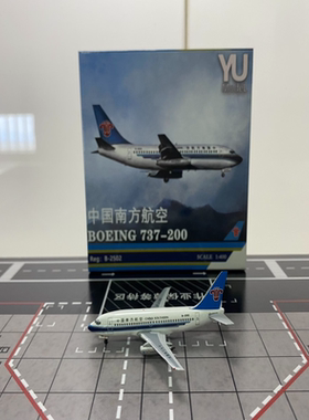 Yu ModeL 1:400# 飞机模型  中国南方航空Boeing B737-200  B-250