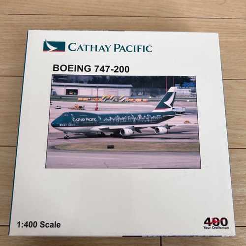 bb 1/400飞机模型 国泰航空747-200香港精神号成色准新盒藏出不