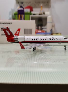 JC200  上海航空CRJ-200目测无瑕，一切以照片确认为准，注册号B-