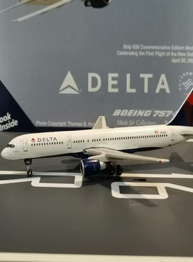 GeminiJets GJ 1:400 Delta AirLines 达美航空 B757-200 N638DL