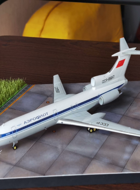aviaboss tu-154 图154 客机模型 1:200 aeroflotcccp-85467 苏