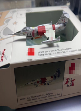 Herpa 1/200 F-104J JASDFHerpa 552164 本子F-104J  熊熊 带挂