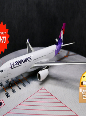 Gemini200 夏威夷航空 A330-200 N381HA (微瑕)- 近，左翼前沿有