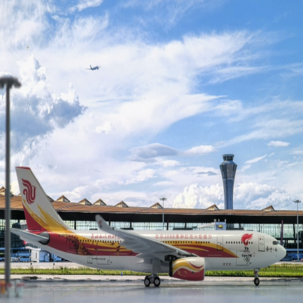 AC 1/400 1:400 中国国际航空 国航 A330-200 B-6075 奥运火炬接