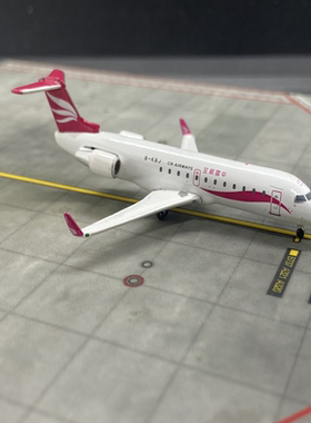 1：400 Sky绝版 香港中富航空 CRJ-200 注册号B-KBJ，顺丰寄出！
