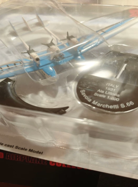 意大利 savoia marchetti s66 三引擎水上飞机 合金 飞机模型 1/2