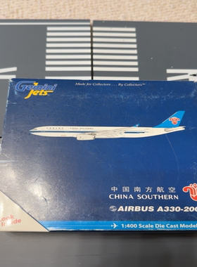 GeminiJets 中国南方航空 A330-200 B-6058想要的话私信发细节图1