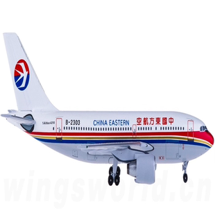 AeroClassics 1:400# 飞机模型 中国东方航空Airbus A310-200  B-