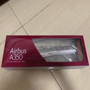 卡塔尔航空 飞机模型 1:200  350和777