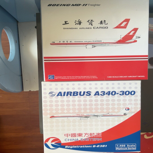 JC Wings1:400上海航空货运涂装MD-11PH1:400东航老款343非实价
