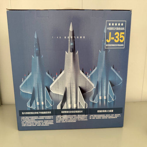 天津出歼35战斗机模型，1：48合金，带底座，原包装盒都在，成色