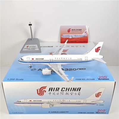 Aviation Airbus 空客 A320NEO Air China 中国国际航空 B-309G1/